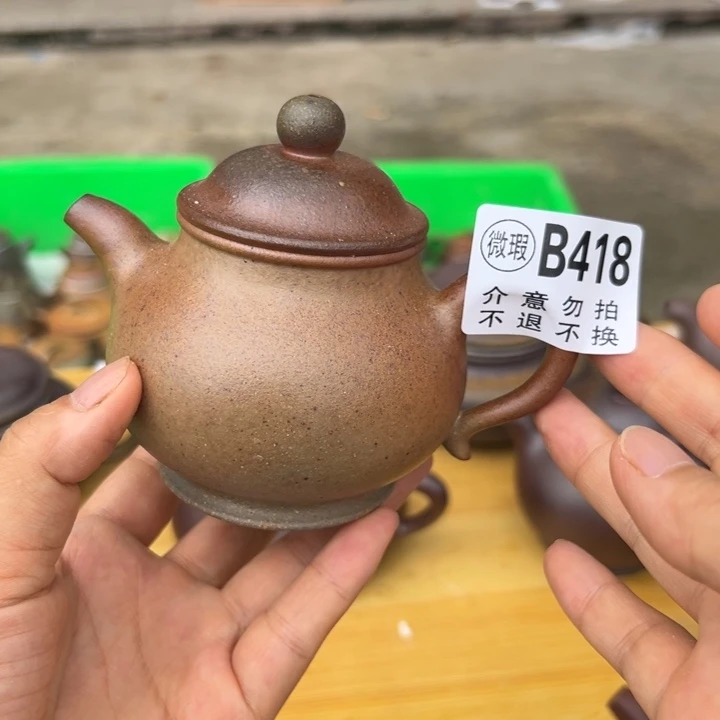 茶壶紫砂黄金段半手210