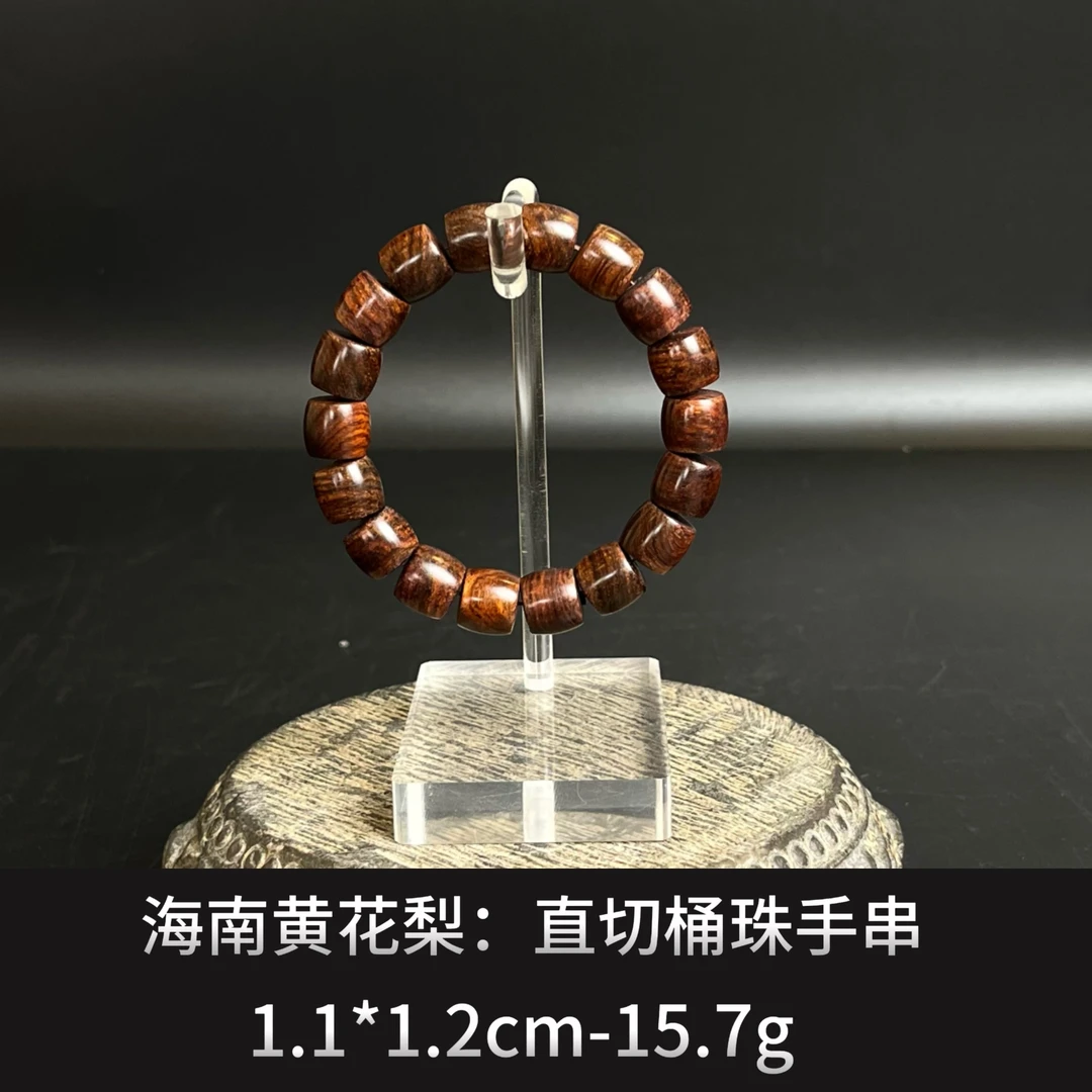 海南黄花梨    直切桶珠手串  -21500
