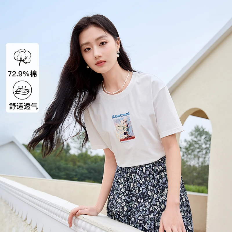 【直播专享】X851149 T恤 香影欧若智性风短袖春新款小众亮片圆领