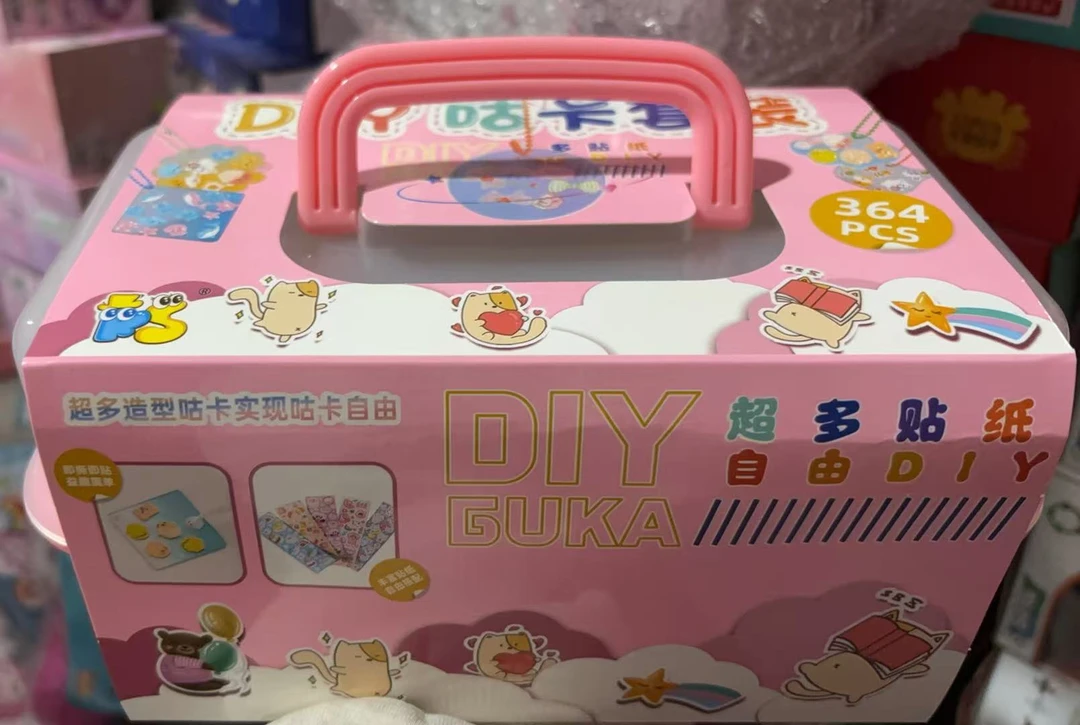 手提咕卡套装玩具一盒