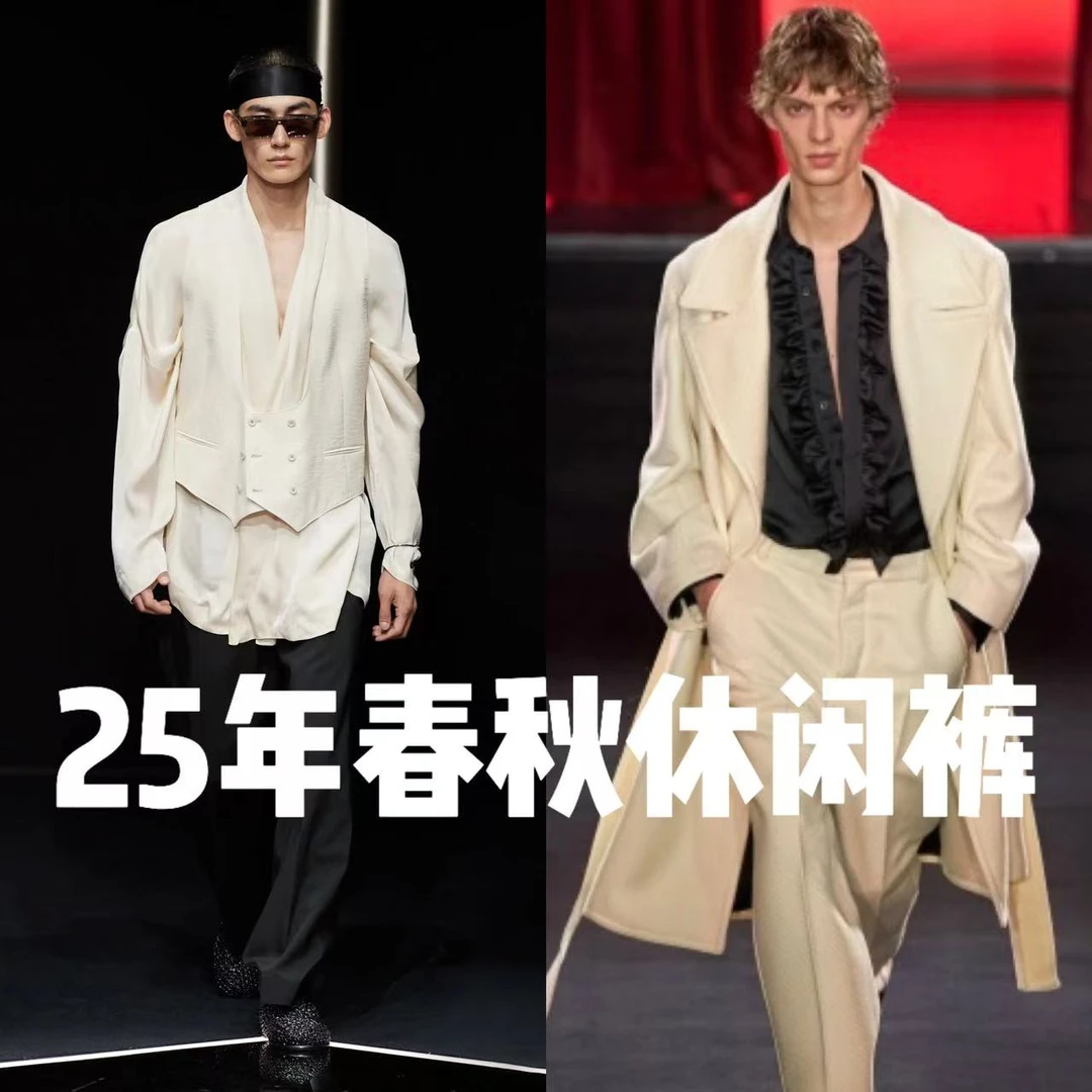 【蛇年限定】25春秋高奢气质男女同款防风重磅束脚休闲卫裤XS039-1