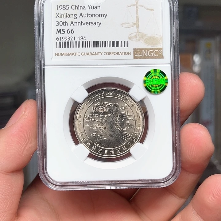 其他普通金属 新疆啊啊啊啊啊啊啊啊啊