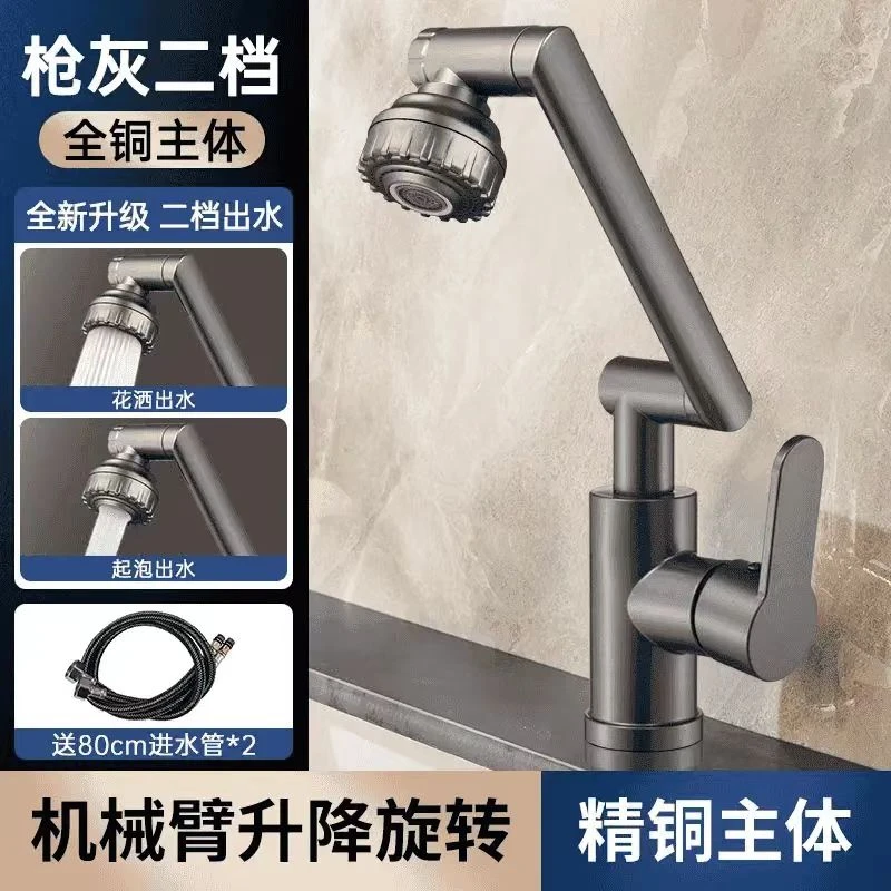 主播推荐小水非摆件L