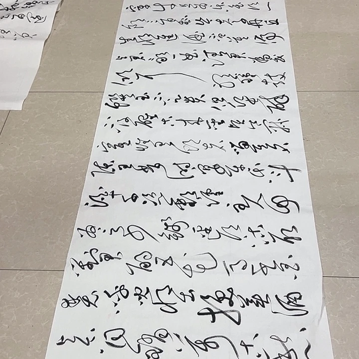 书法邓钧书法作品将进酒
