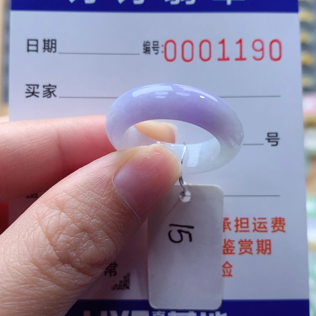 未镶嵌戒指翡翠缅甸A货