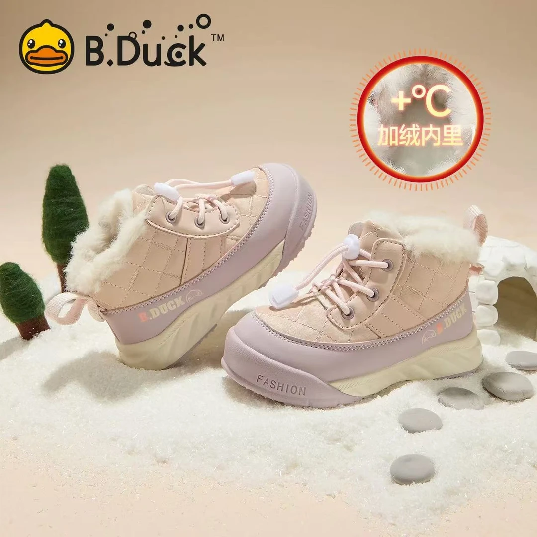 小黄鸭童鞋棉鞋2025冬季新款儿童棉靴加绒加厚雪地靴（901）