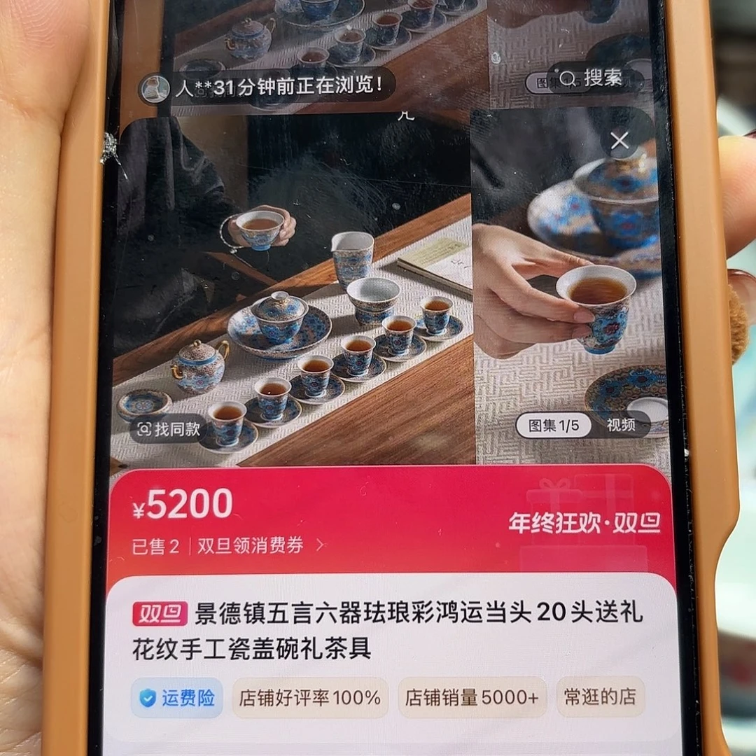 莹***师陶杯子景德镇陶瓷艺术展