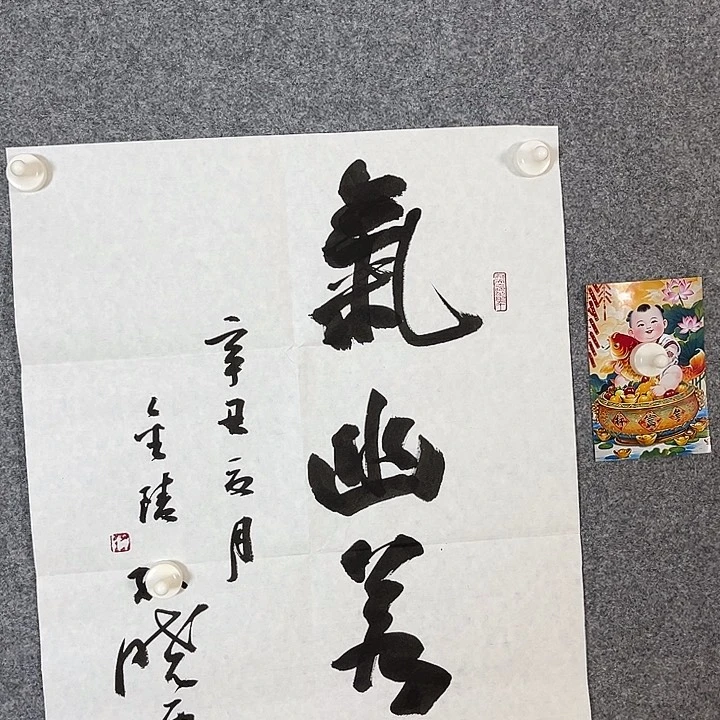 用****1老师说的是好的啊