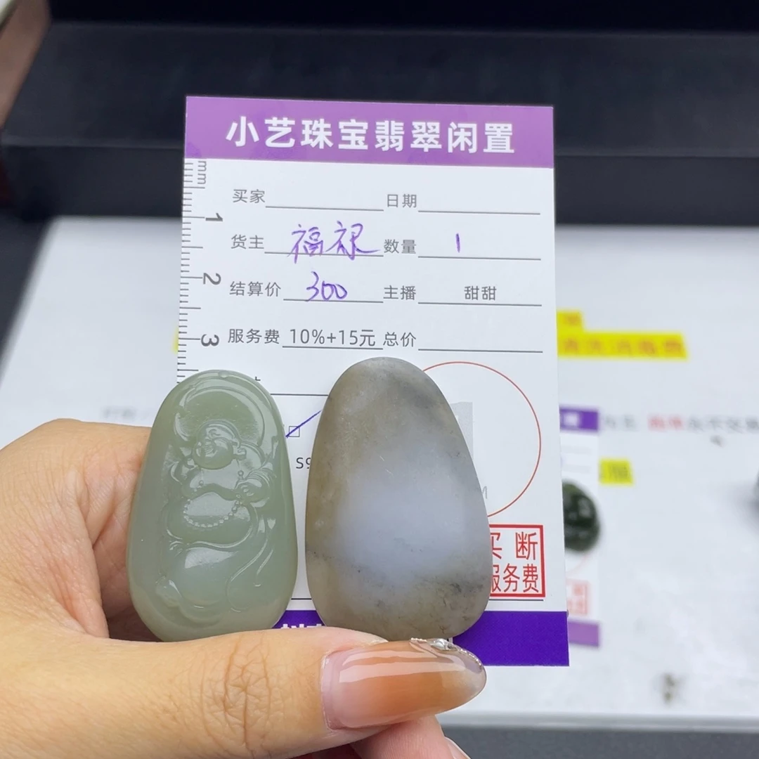 和田玉未镶嵌颈饰多样性一件