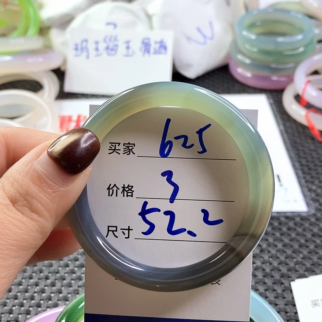 手镯玛瑙/玉髓未镶嵌625
