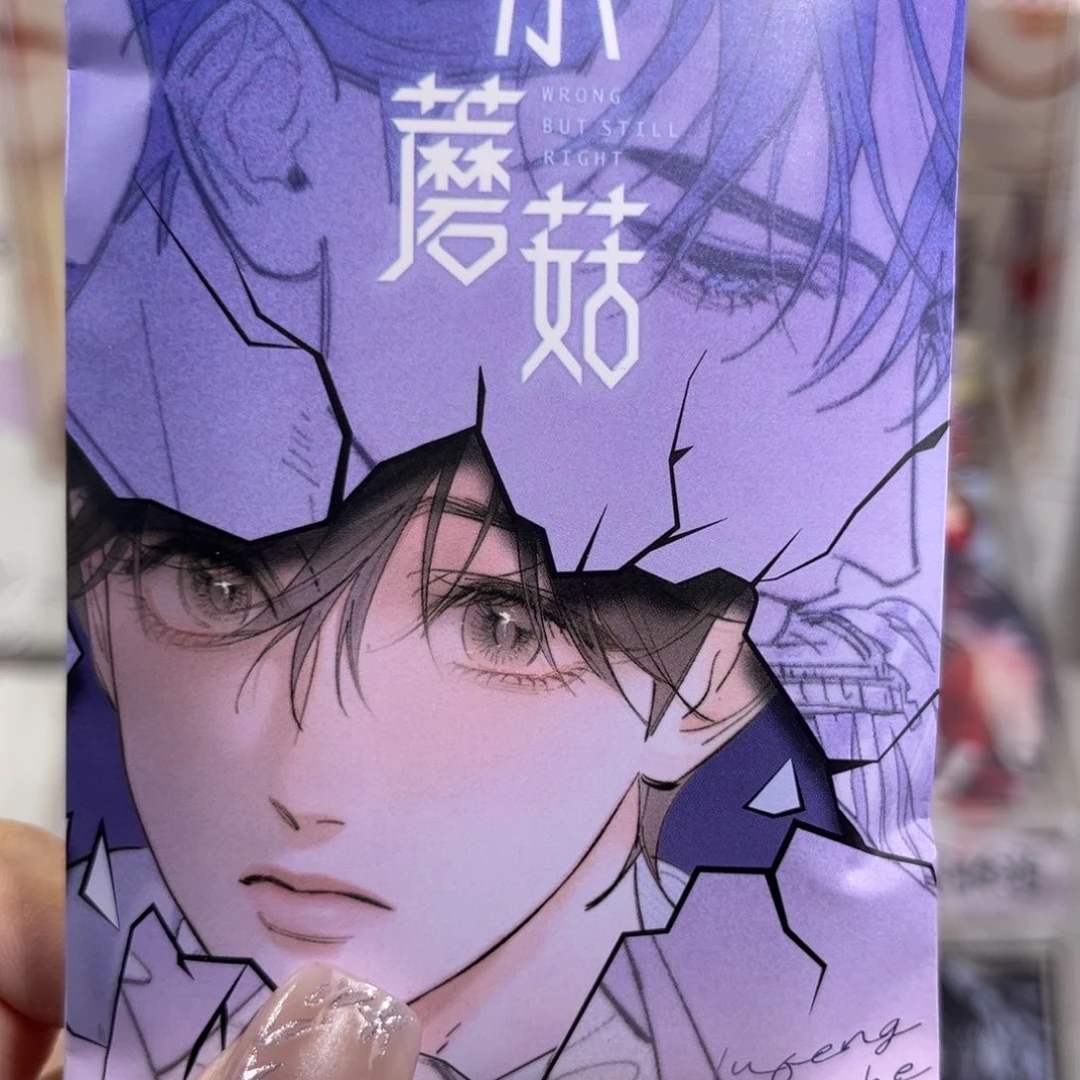 小蘑菇安折陆上校