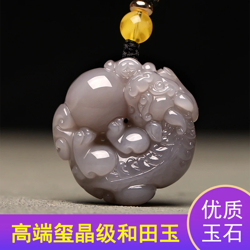 和田玉烟紫貔貅吊坠男女有求必应皮丘霸王挂件招财貔貅玉坠项链