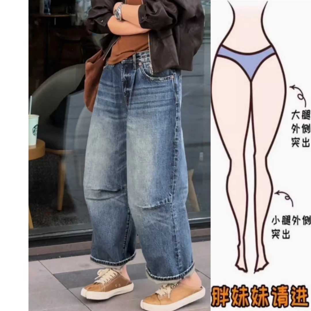 景倩妮蓝色水洗掐褶牛仔裤女2025年秋季新款小个子高腰显瘦直筒裤