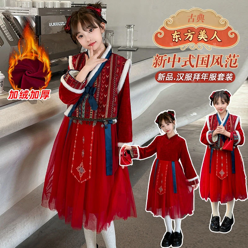 075民族风女童拜年服连衣裙