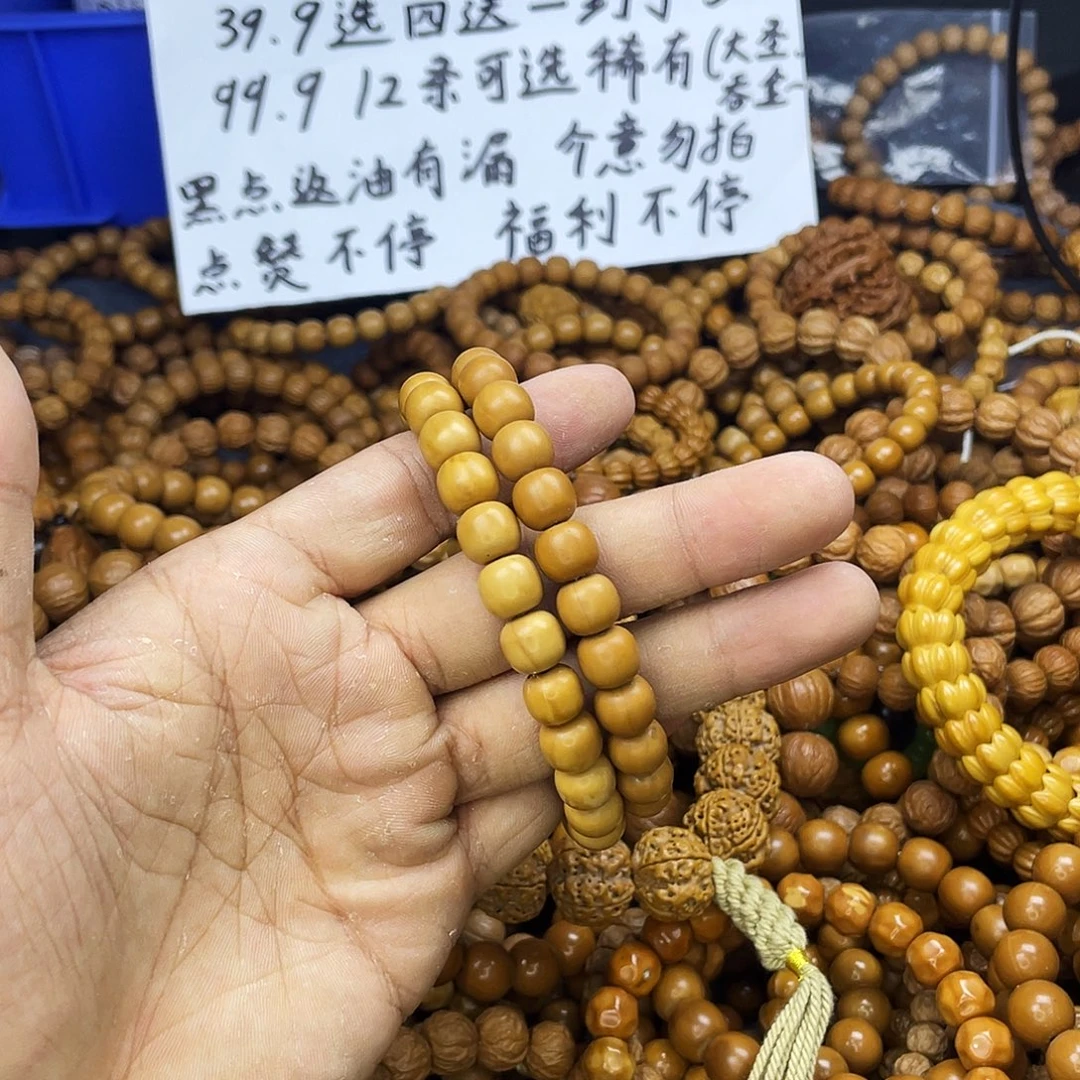 手串/手链核桃016