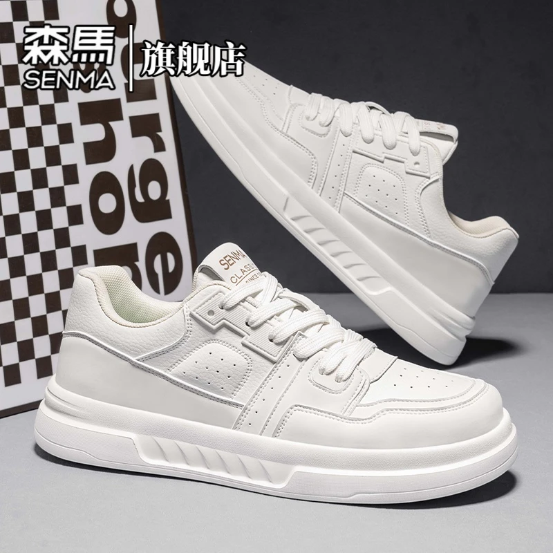 森马男鞋冬季休闲板鞋厚底舒适学生百搭时尚通勤防滑增高小白鞋男