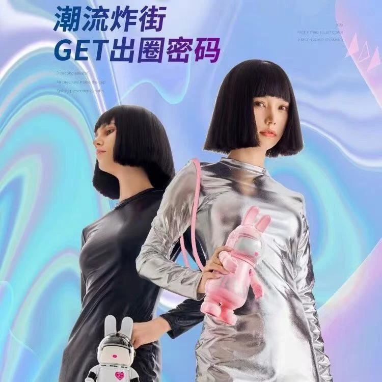 【俊俊】熊本士月球兔保温杯女生2024新款吸管水杯子儿童学生水壶