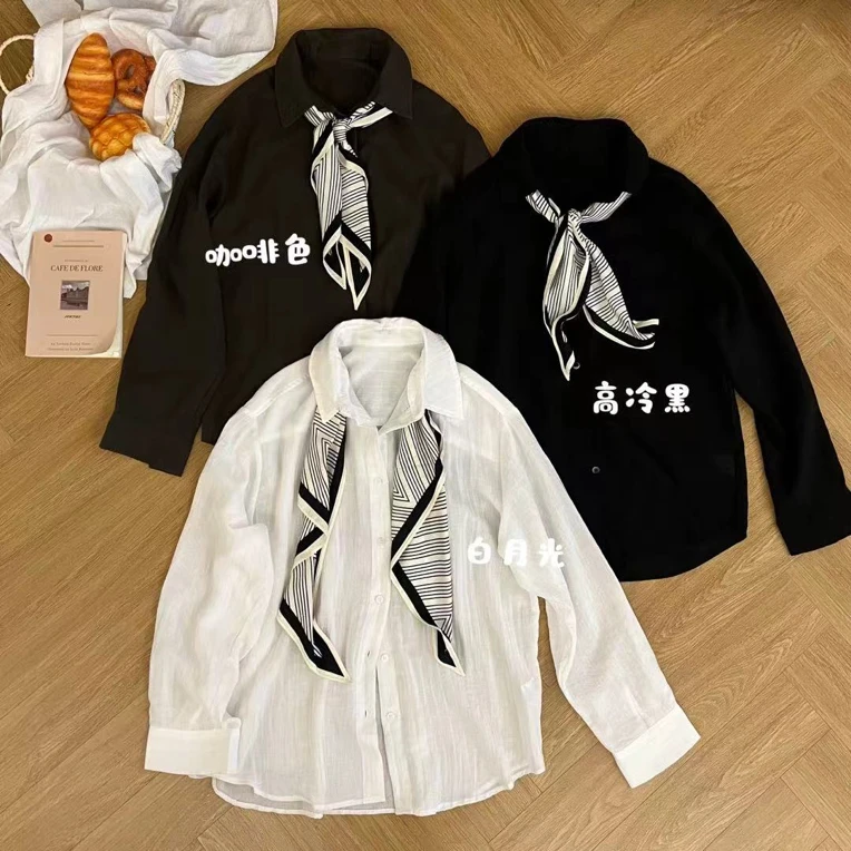 【贝希】设计感条纹披肩长袖衬衣250549