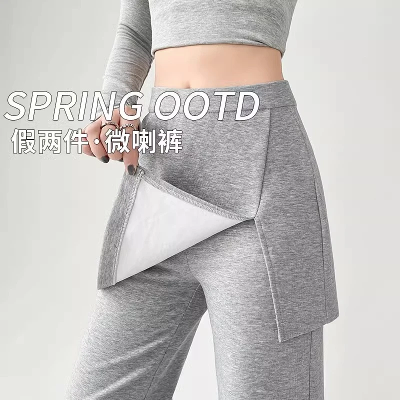 开叉屁帘裤女2025年春季新款休闲裤高腰显瘦假两件高垂感拖地裤子