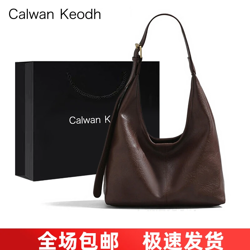 Calwan Keodh包包女包轻奢百搭高颜值托特包生日圣诞礼物送女生
