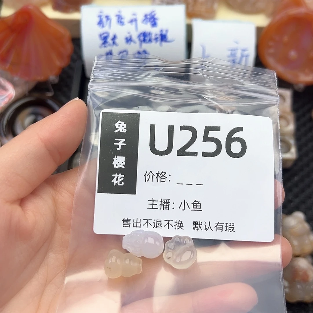 玛瑙/玉髓颈饰合金清*