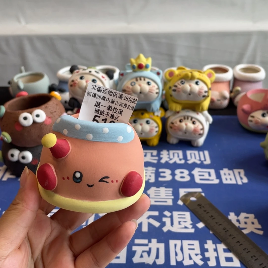 特价微瑕不退不换哦518