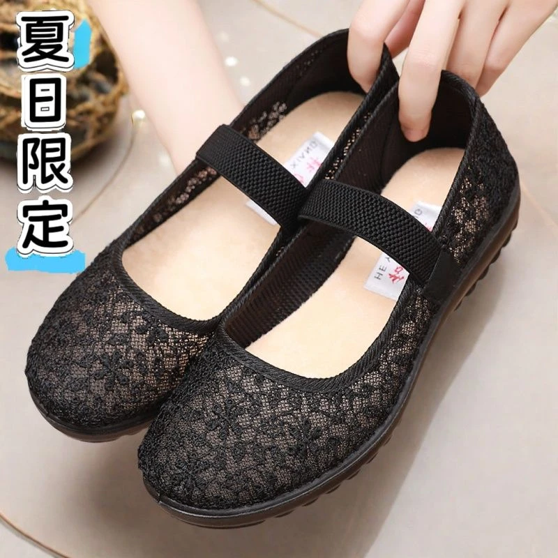 透气防滑软底老人妈妈凉鞋夏季镂空老北京布鞋中老年奶奶鞋女网鞋