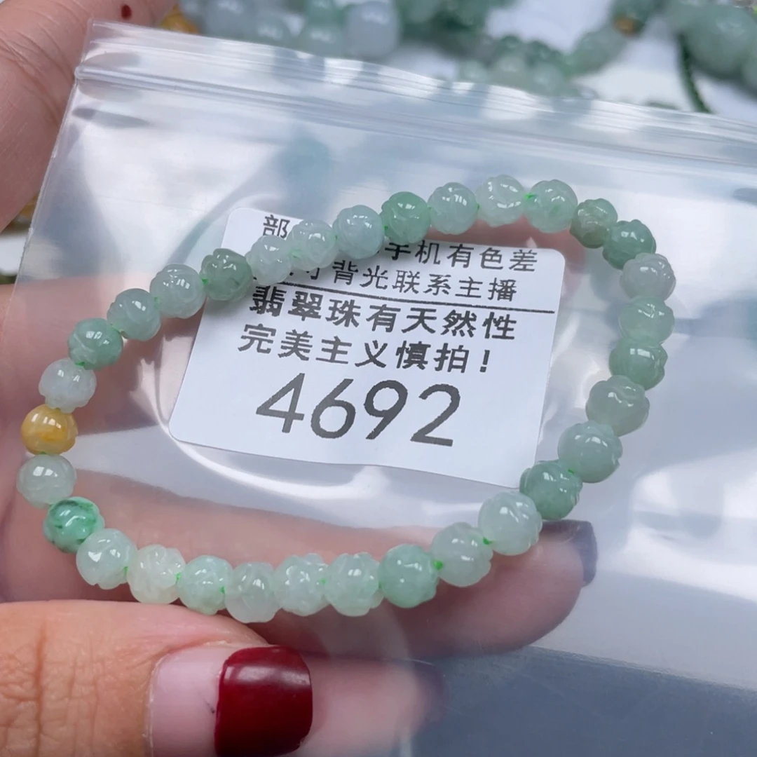 未镶嵌手链翡翠天然a货缅甸翡翠