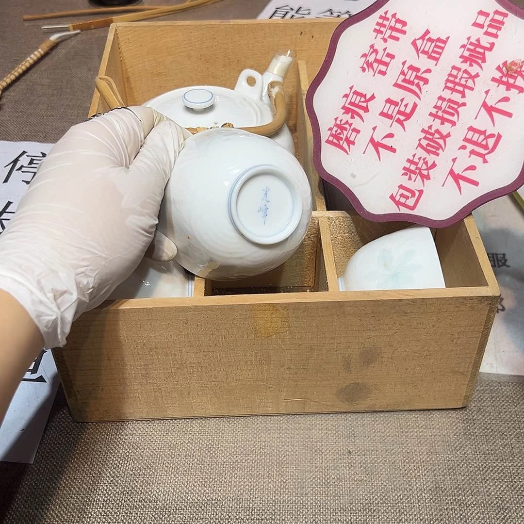 瓷片瓷器满58包邮包邮包邮