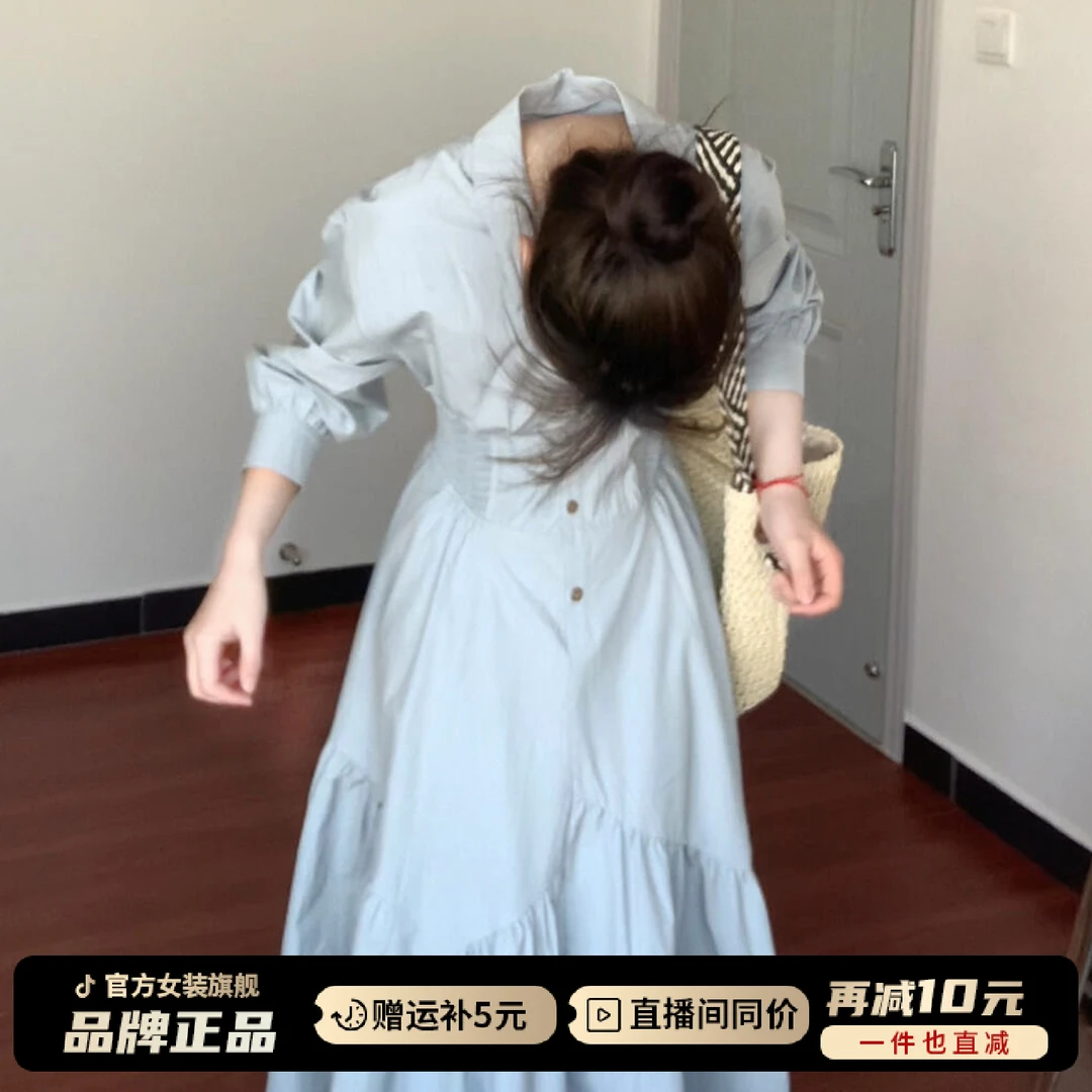 法式蓝色长袖衬衫连衣裙子女早秋季2026新爆款温柔风收腰气质长裙