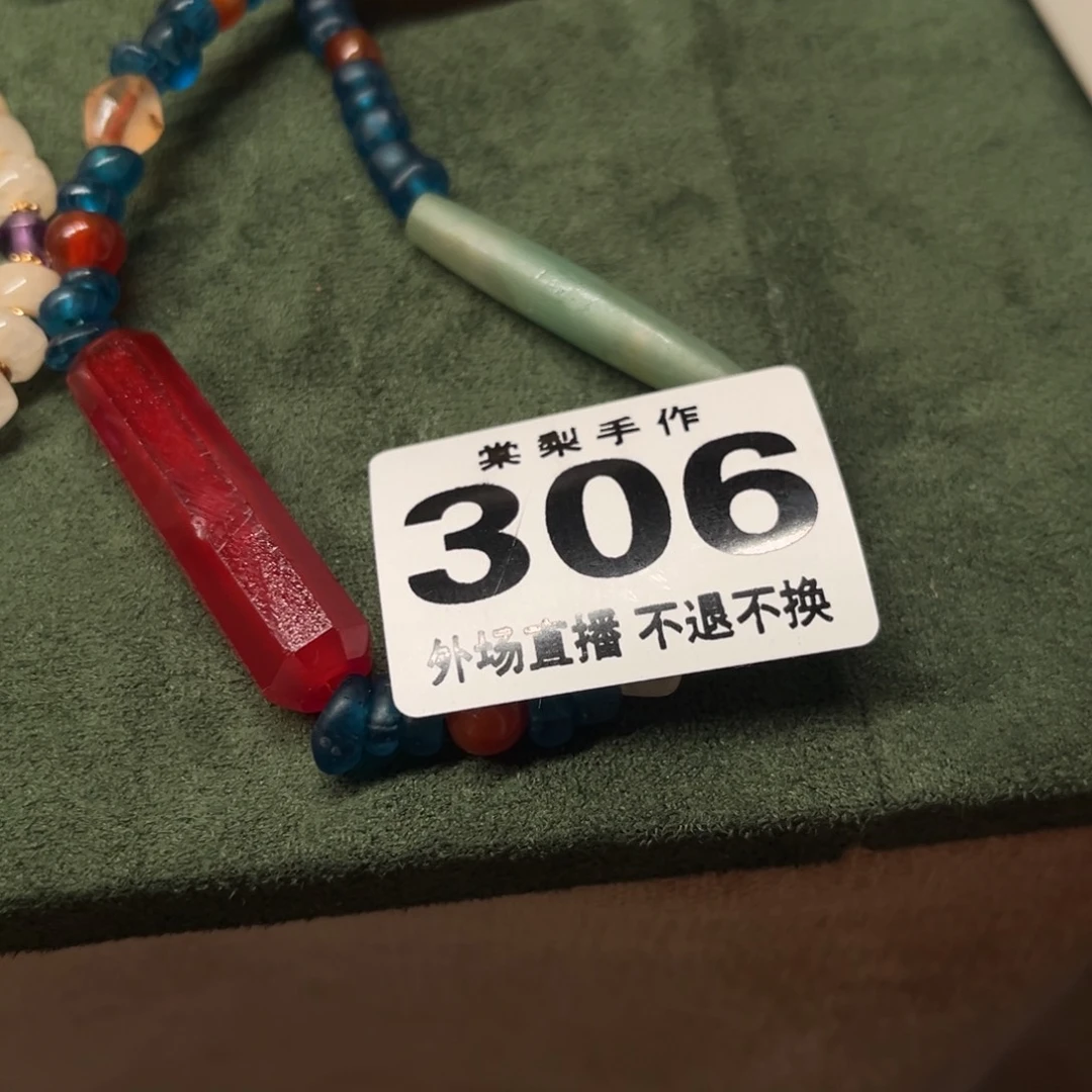 *****306000000000000000