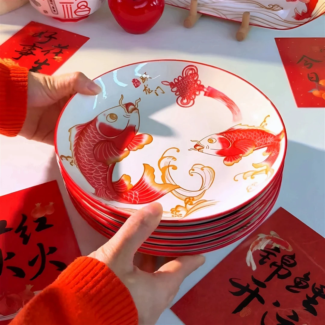 家用陶瓷盘子喜庆吉祥圆盘釉下彩耐高温精致小餐盘子创意中式餐具