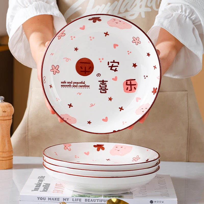 菜盘子家用陶瓷新款圆深盘子大号8英寸炒菜凉菜菜碟高颜值餐盘