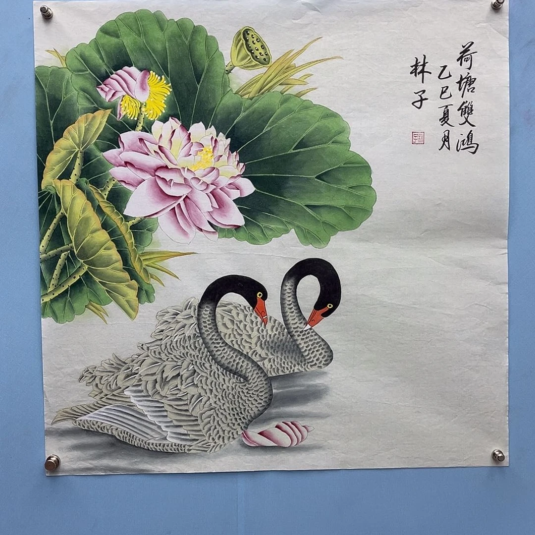国画青衿美术馆国画作品
