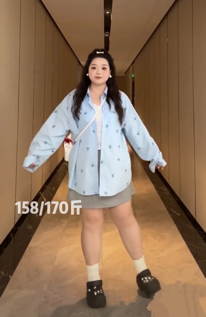 大码春季百搭蝴蝶印花显瘦衬衫外套+背心+半身裙