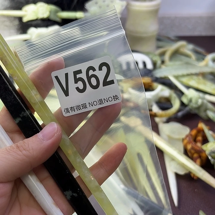 蛇纹石玉合金发饰诗*
