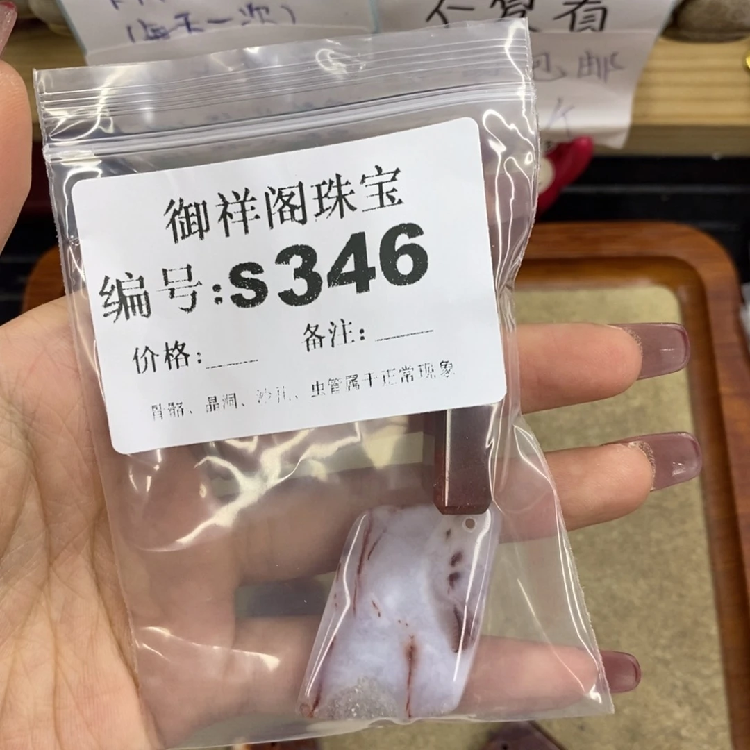 合金硅化珊瑚戒指今***夜