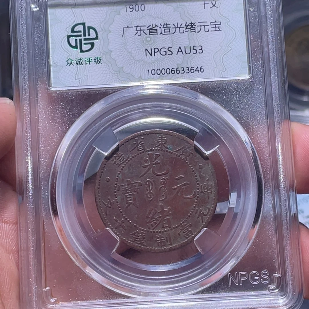 金属江南收藏江南喜3646