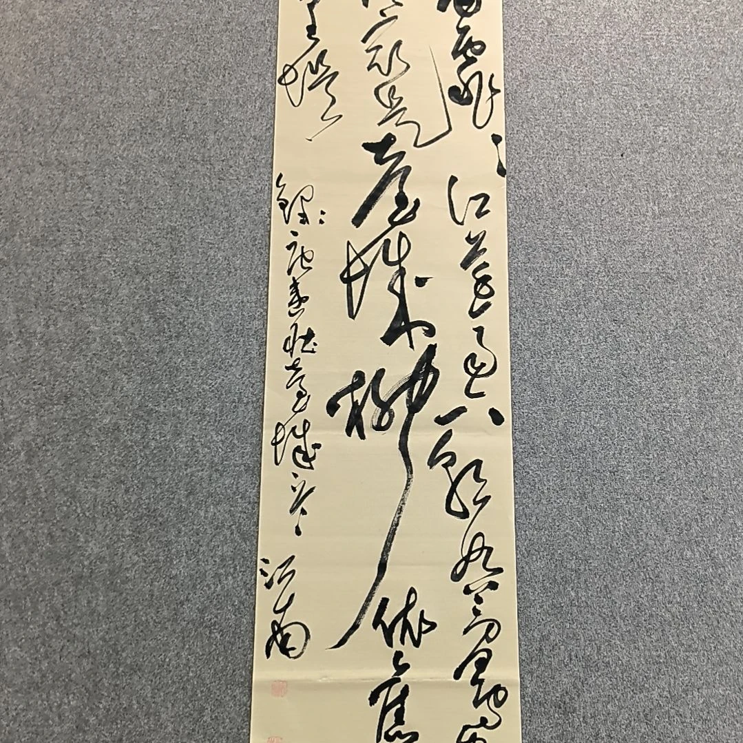 书法江南老师书法作品