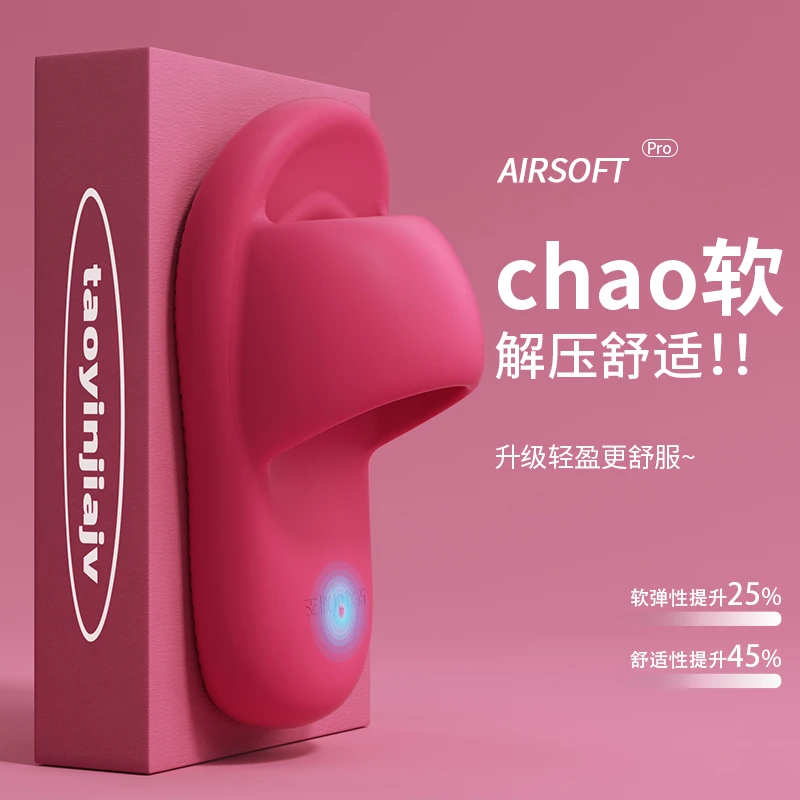 夏季2025女款学生宿舍拖鞋室内穿防滑防臭可爱舒适EVA踩屎感凉拖