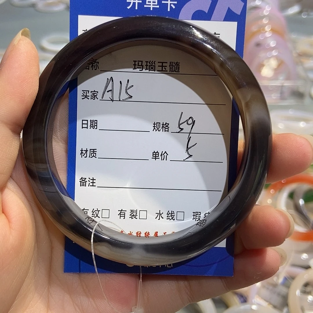 玛瑙/玉髓手镯未镶嵌