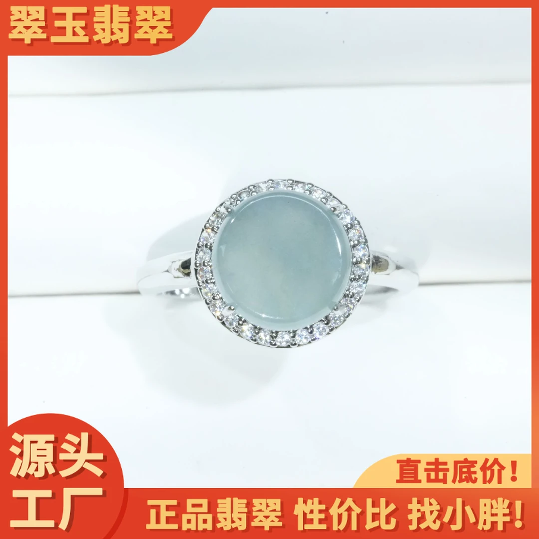 天然A货翡翠无事牌戒指多样性发开口戒时尚气质精致百搭豪镶设计