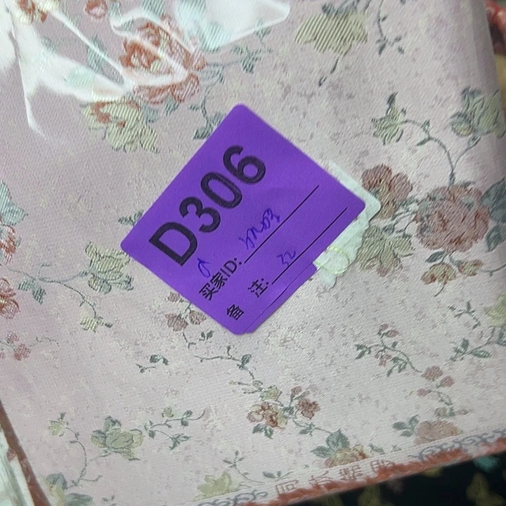 叽***噜306？抖音直播频道的