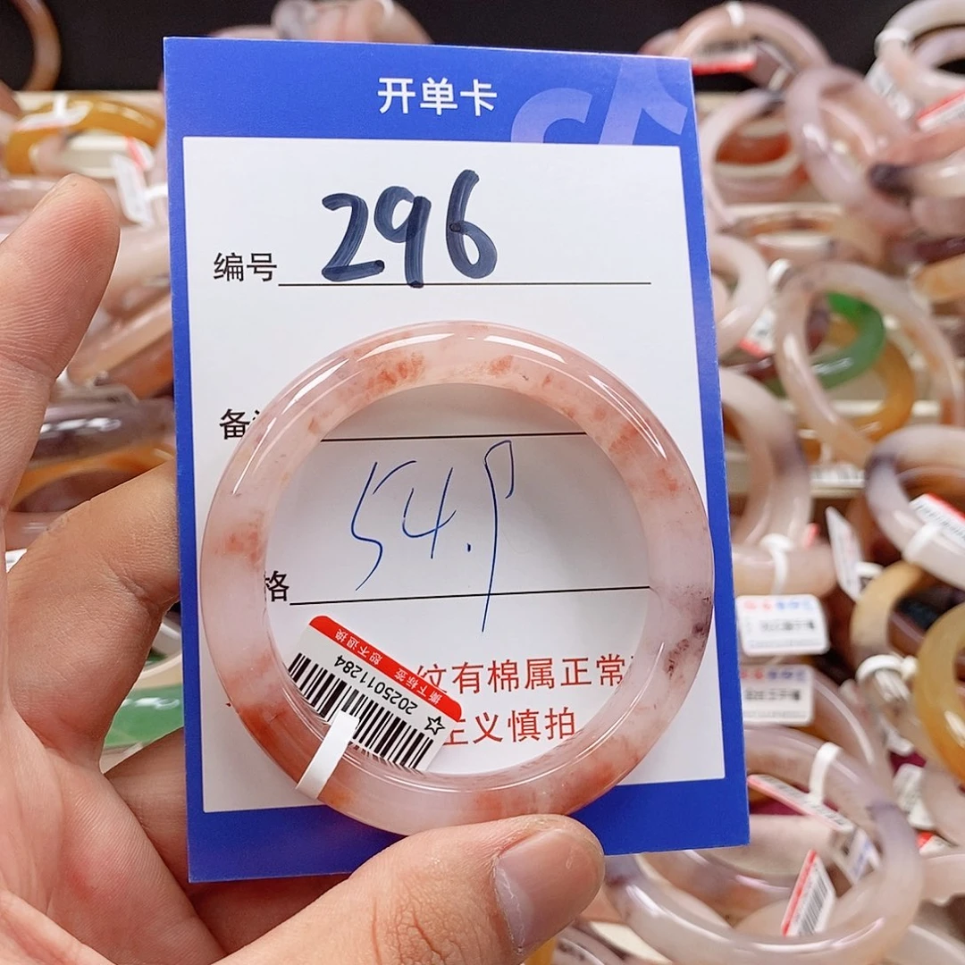 未镶嵌手镯石英质玉（金丝玉）