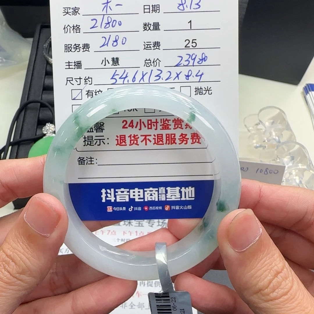 木***)翡翠手镯未镶嵌翡翠手镯