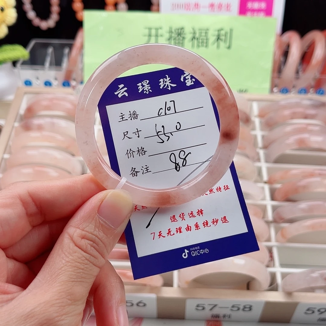 未镶嵌手镯石英质玉