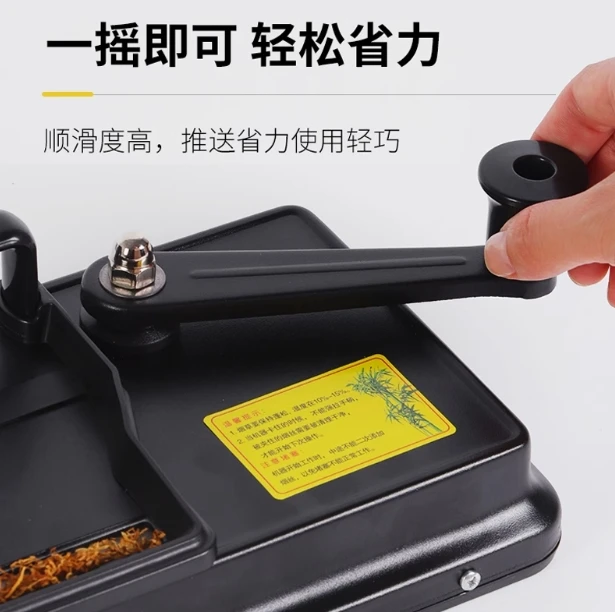 多功能智能5.5细6.5中8.0粗一机三用全自动卷烟器家用电动卷烟机