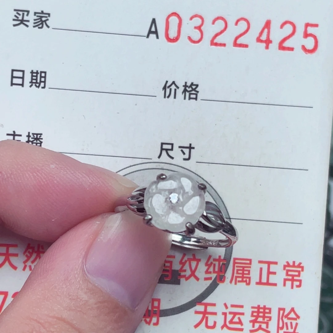 翡翠未镶嵌颈饰吊坠