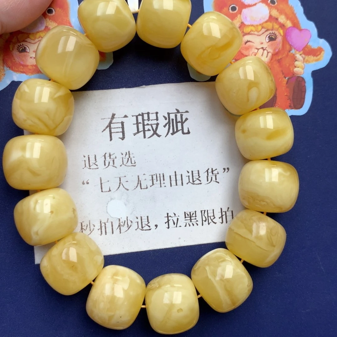 蜜蜡未镶嵌珠宝奇石310