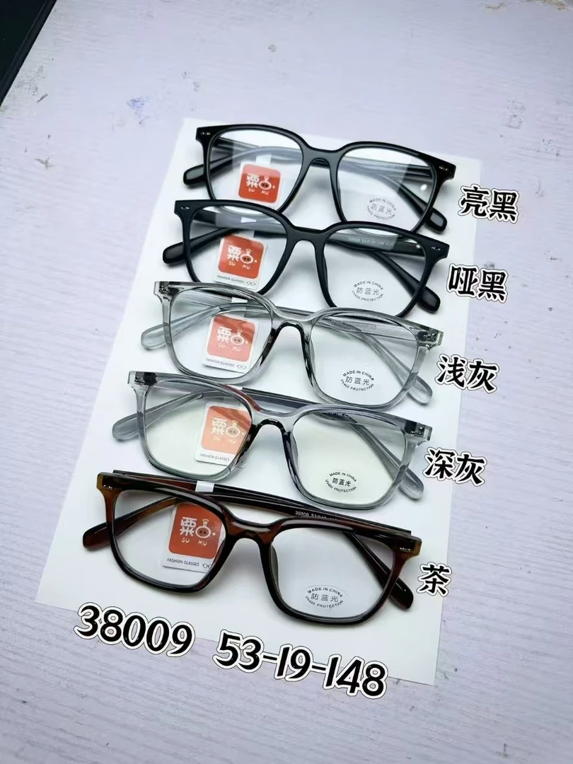 时尚超轻可挑色网红镜架 适合男女的素颜近视眼镜框架
